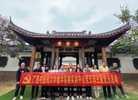 教学实验实训中心党支部开展“赓续红色血脉 弘扬伟大精神”主题党日活动
