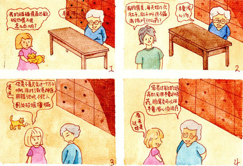 林诗雯《半夏泻心汤》s 林诗雯《半夏泻心汤》s