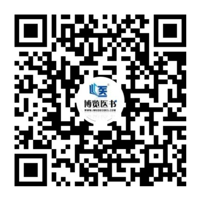 \\鲍慧清\Users\销售部共享资料\博览医书\LOGO、二维码\博览医书微信视频号.jpg