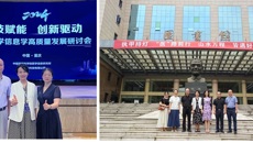 科技赋能 学校图书馆赴重庆参加研讨会并调研重庆成都医学院校图书馆