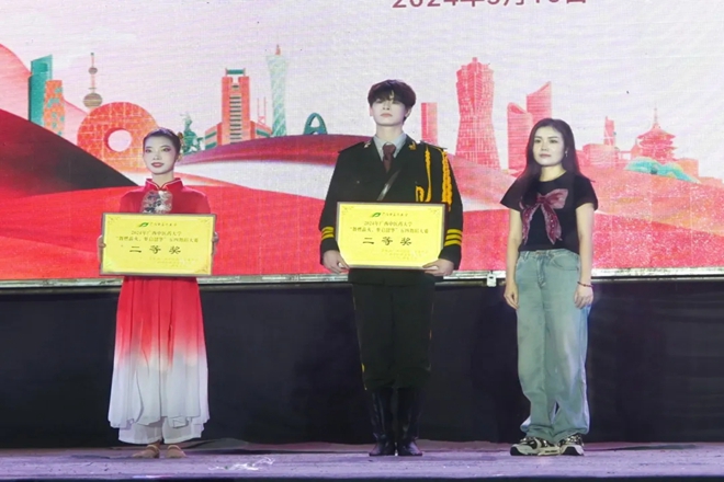 QQ图片20240512194730