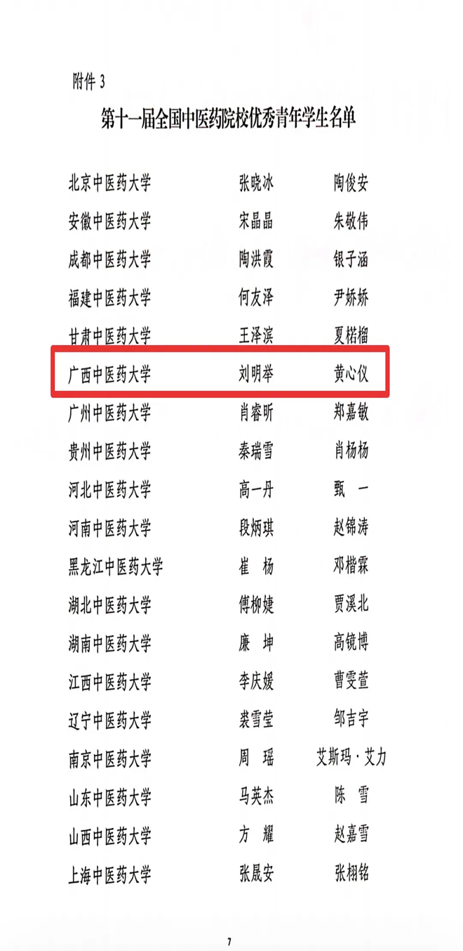 QQ图片20240531132314