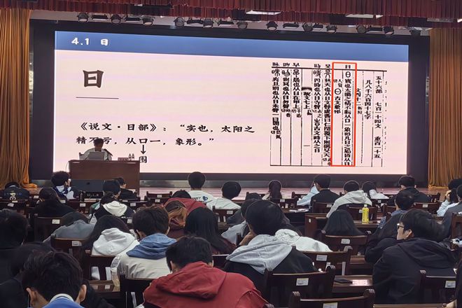 同学们认真倾听