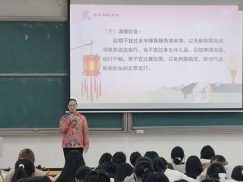 论中医之理，寻保健之道｜鸭脖成功举办“三八佳节话养生，女性保健正当时”主题讲座