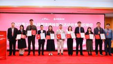 学校荣获“雷锋精神优秀组织单位”荣誉称号