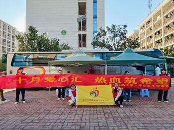 十月爱心汇，热血筑希望丨鸭脖大学生红十字会顺利开展无偿献血活动