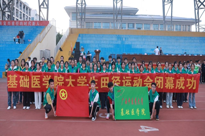 基础医学院团委、学生会合照