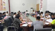 鸭脖召开2023年体育运动委员会工作会议暨第三十七届传统保健体育运动会筹备会