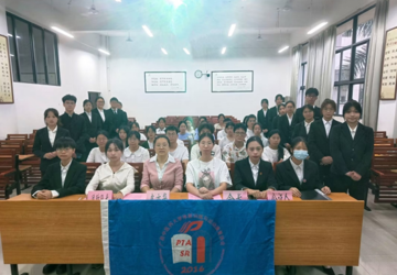 鸭脖运动康复协会召开第六届换届大会暨表彰大会