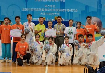 鸭脖武术健儿在“达仁堂杯”全国中医药院校 第十五届传统保健体育运动会中喜获佳绩