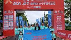 YABO鸭脖运动防护队参加南宁嘹啰歌乡女子半程马拉松防护工作