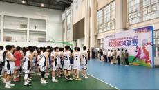 YABO鸭脖2024年大学生体育文化节“百年乐”杯校园篮球联赛开幕