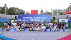 鸭脖运动健儿在第27届中国大学生网球锦标赛分区赛西南赛区喜获佳绩