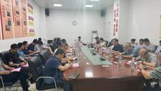 鸭脖召开体育运动委员会工作会议暨第三十八届传统保健体育运动会筹备会