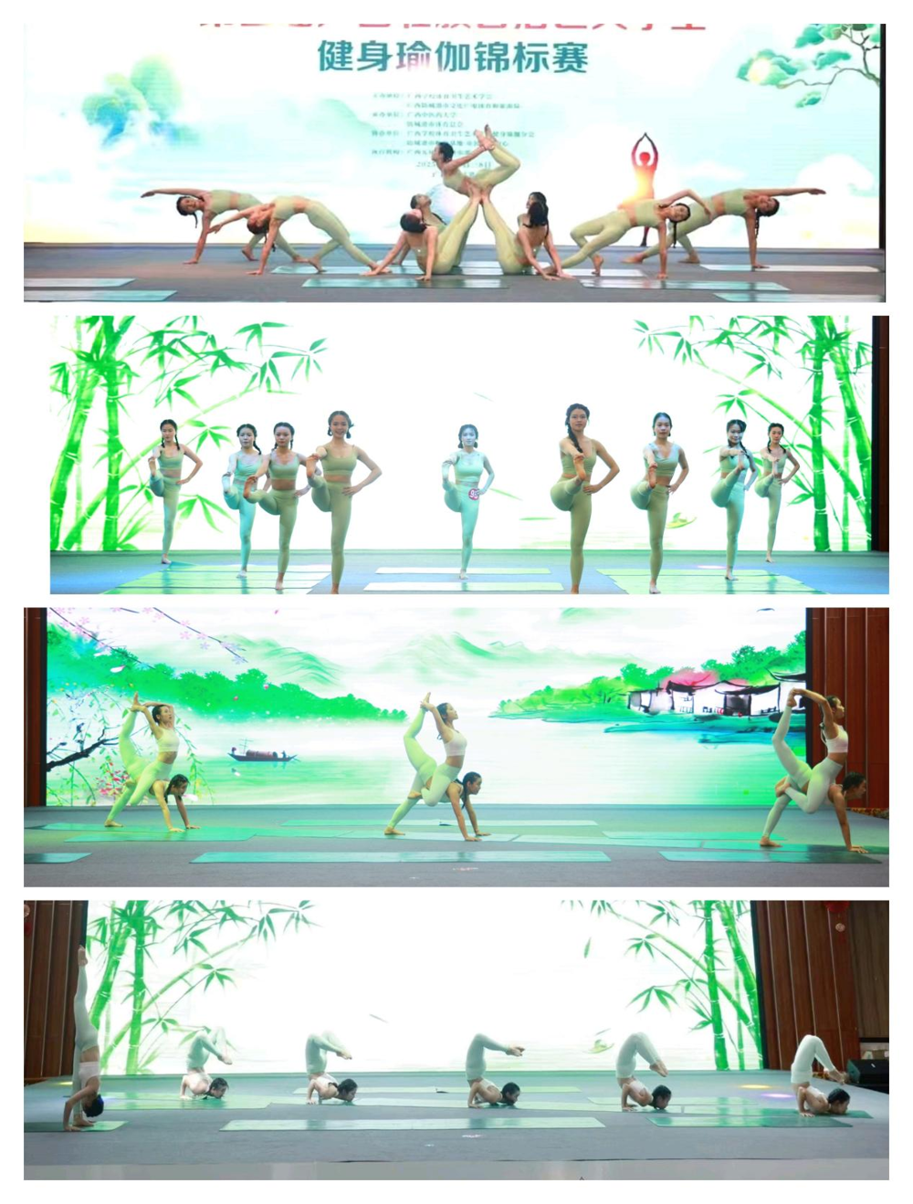 鸭脖运动员风采