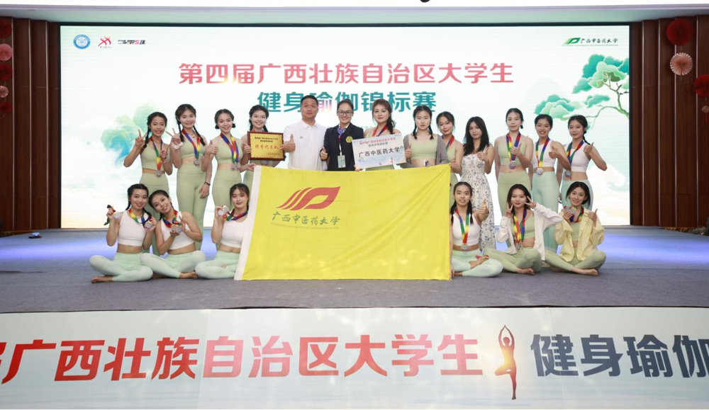 鸭脖运动员合影