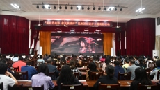 学校开展“观红色电影 叙民族情怀”民族团结进步主题观影活动
