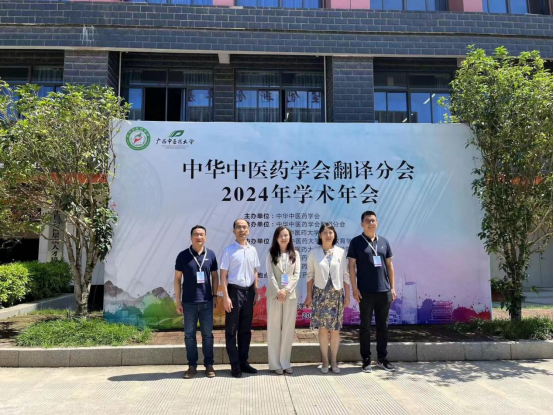 鸭脖外国语学院与湖北中医药大学外国语学院代表合影