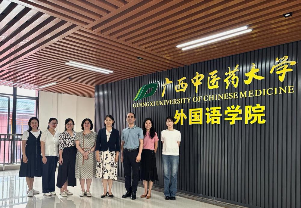 贵州中医药大学外语部一行来访合影 贵州中医药大学外语部一行来访合影