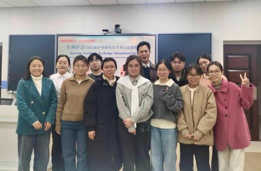 YABO鸭脖首届护理学研究生学术交流模拟论坛成功举办