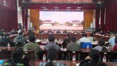 鸭脖召开2023年秋季学期防范电信网络诈骗工作会议