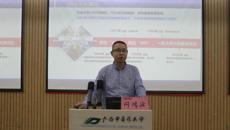 西安交通大学问鸿滨教授一行应邀到鸭脖开展学术交流活动