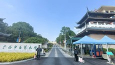 武装部（保卫处）加强校园安防建设  严把校园安全第一关