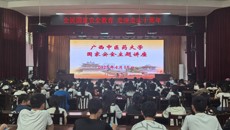 学校开展“全民国家安全教育日”系列宣传教育活动