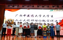 鸭脖举行大学生党的二十大精神理论微宣讲比赛