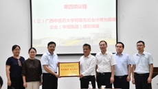 鸭脖举行“中恒奖学金”项目启动会暨首批获奖学生颁奖仪式