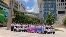 鸭脖学生赴香港浸会大学交流学习