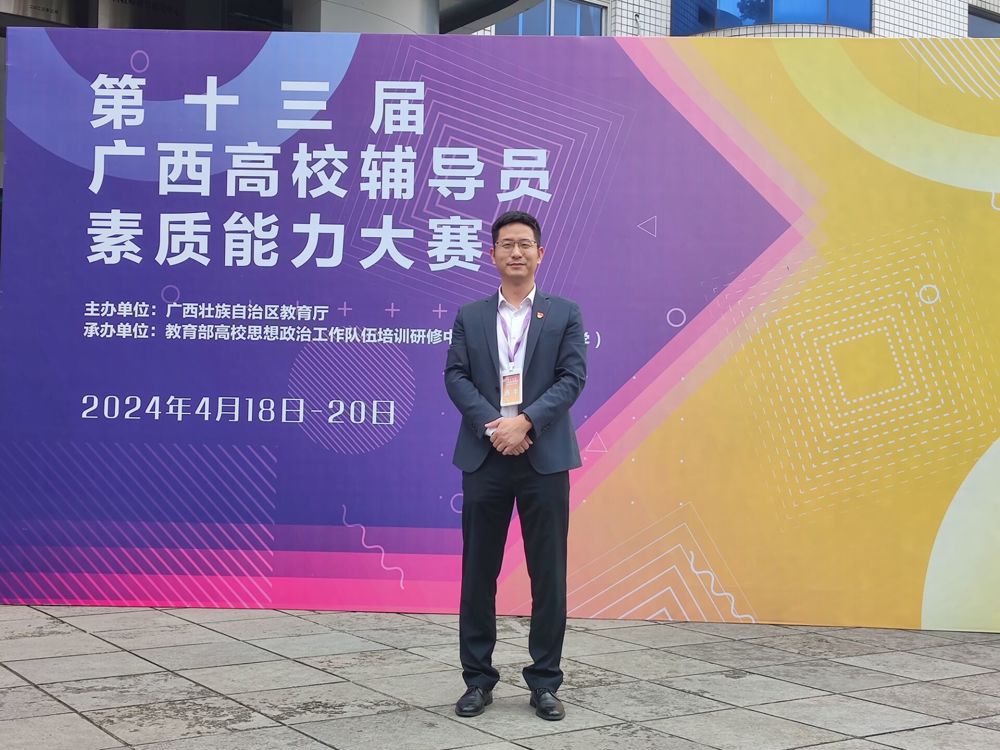 QQ图片20240422085414