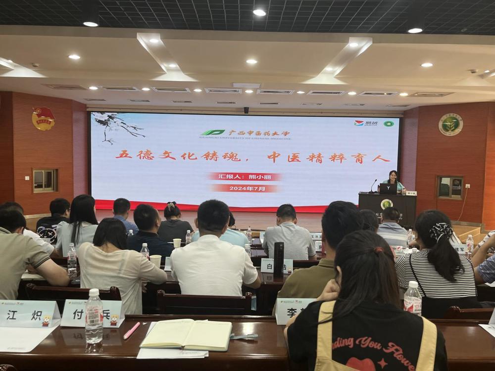 QQ图片20240802112645