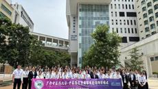 鸭脖2024年暑假中医药类专业学生赴港研学活动圆满结束