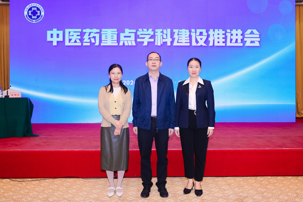 唐振宇副校长一行参加会议