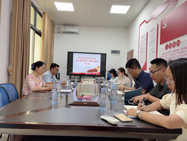 专题学习会现场