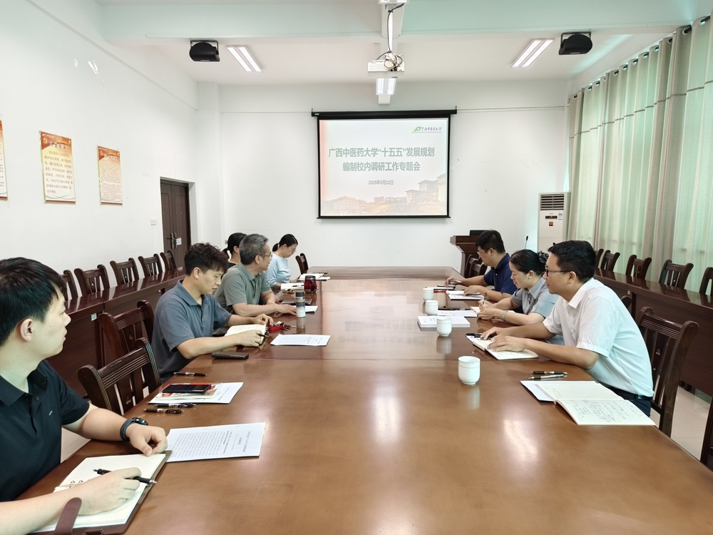 调研座谈会现场