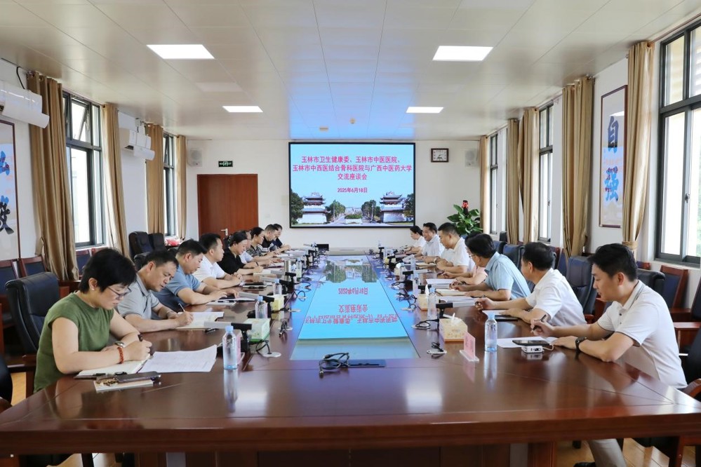 座谈会现场 座谈会现场