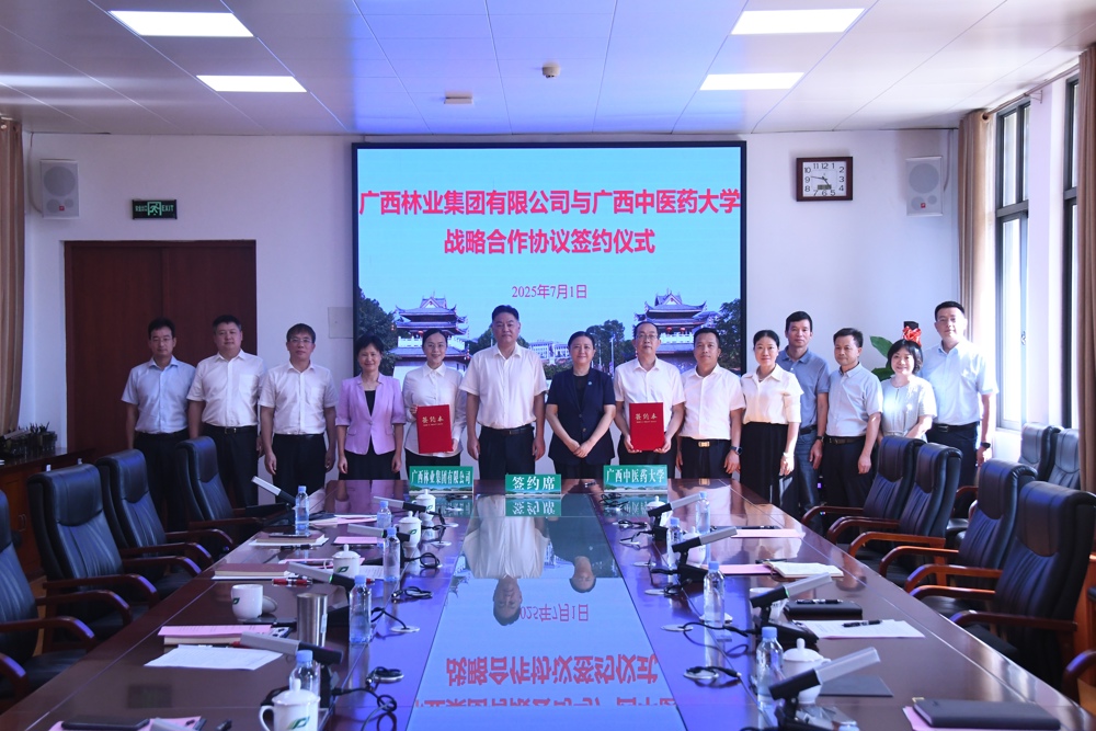 签约仪式 签约仪式