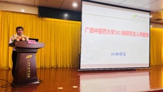 研究生院顺利开展2023级研究生入学教育工作