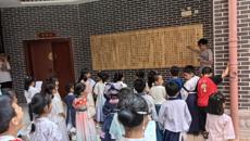 YABO鸭脖第二期杏林育苗兴趣班开课啦