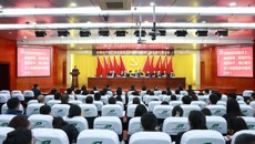 中国共产党YABO鸭脖研究生院第一次党员代表大会胜利召开