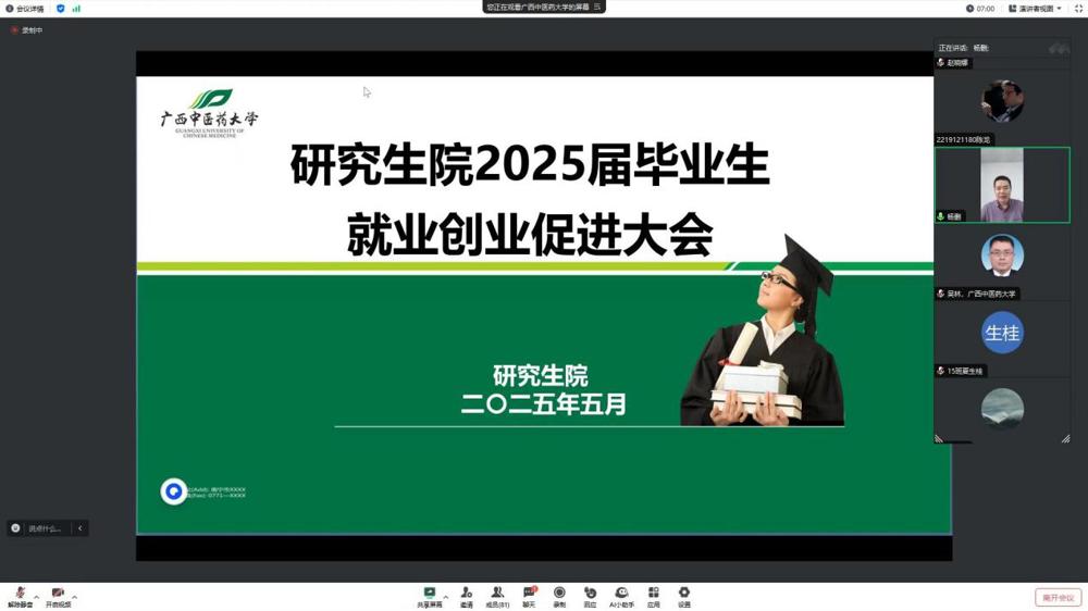 65ba6da9d8515b64e0eb9f5b12e3ecc