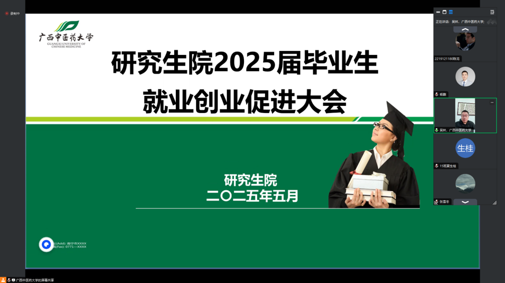 88edbbff4784e68ed57aca281ce99b9