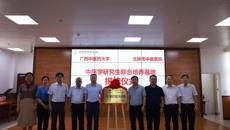 学校赴玉林、贵港开展研究生联合培养基地调研暨访企拓岗促就业行动