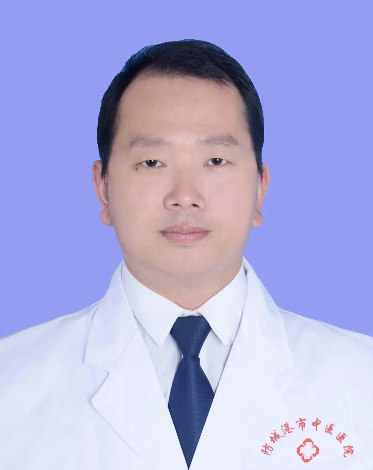 黄瑞华+硕导照片