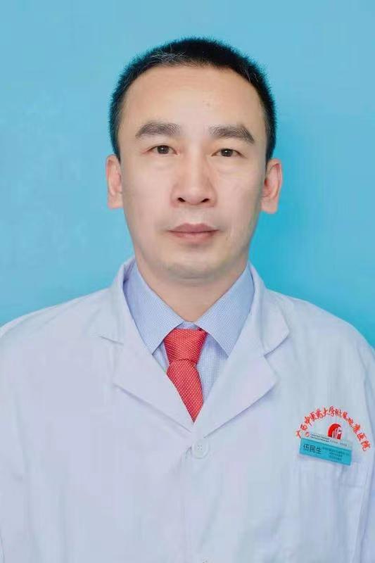 伍民生+硕导照片