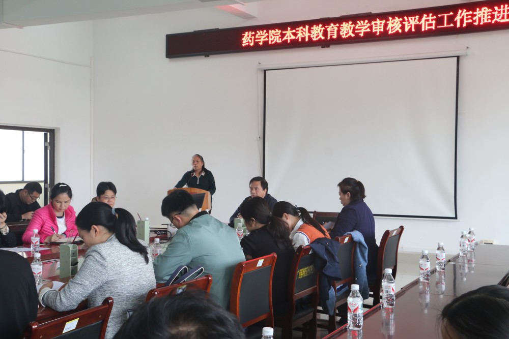 卢汝梅副院长作工作部署