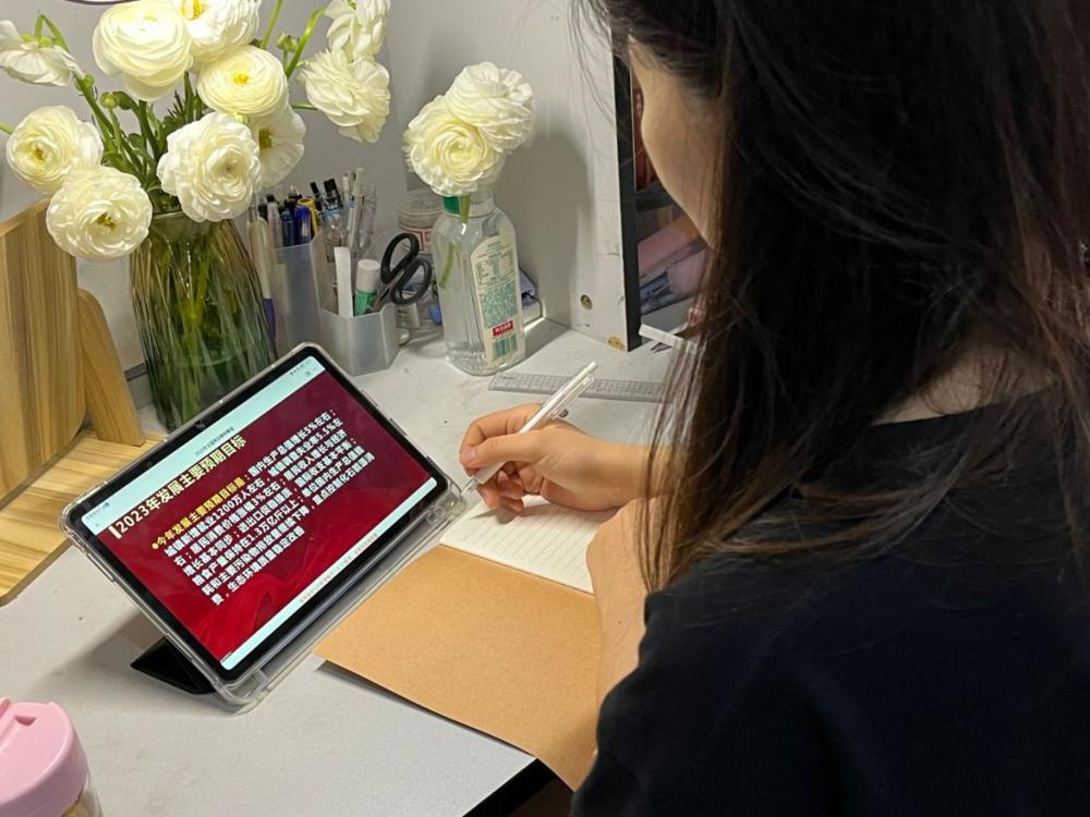 YJZ%45JOS886}CQRHGP]UCU