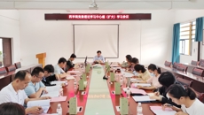 药学院党委召开理论学习中心组学习（扩大）会 学习贯彻习近平新时代中国特色社会主义思想